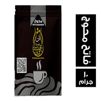 بن البهنساوي فاتح محوج - 10 جم