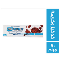 برو بروتين بروتين بار كوكيز وكريمة - 70 جم