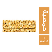 الفردوس حمصية - 1 قطعة