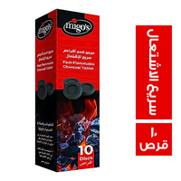ميجو فحم اقراص سريع الاشتعال - 10 قرص