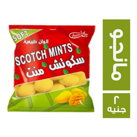 سكوتش منت بطعم المانجو - 2 ج
