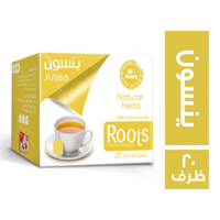 رووتس ينسون - 20 ظرف