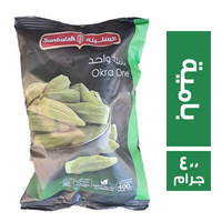 السنبلة بامية واحد - 400 جم