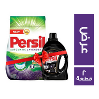 عرض برسيل مسحوق غسيل برائحة اللافندر - 5 كجم + برسيل جل اسود اوتوماتيك - 880 مل - 2 قطعة