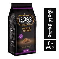 عماد افندي قهوة تركي محوج غامق سوفت - 200 جم