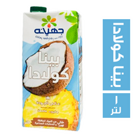 جهينه عصير مشروب بينا كولادا - 1 لتر
