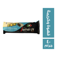 بوم سيجافريدو كرسب رايس قهوة وكريمة - 40 جم