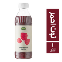 اوستربرج كراش توت احمر - 1 لتر