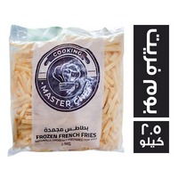 ماستر شيف بطاطس نصف مقلية بوم فريت - 2.5 كجم