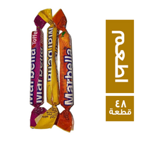 ماربيلا توفي اطعم 1 ج - 48 قطعة