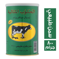 الحلوب المثالية سمن طبيعي - 800 جم