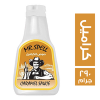 مستر اسبل صوص الكراميل - 290 جم