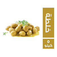 زيتون اخضر مفدغ بالخلطة - 5 كجم