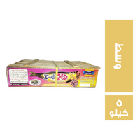 هاجر صندوق رنجة وسط - 5 كجم