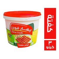 ابهار فودز خلطة توابل كفتة - 3 كجم