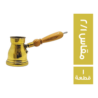 كنك نحاس مقاس 1/2 - 1 قطعة