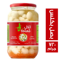 تلال بصل بكلس برطمان - 720 جم