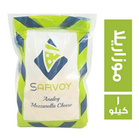 سارفوي جبنة موزاريلا - 1 كجم