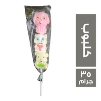 مصاصة مارشميلو شكل كلبوب - 35 جم