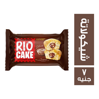 ريو كب كيك فانيليا محشو شيكولاتة - 7 ج