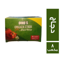 دينوس مرقة دجاج جل - 8 مكعب
