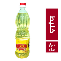 بليار زيت خليط - 800 مل