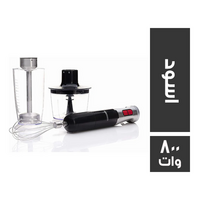 ميديا تك خلاط يدوي اسود - 800 وات
