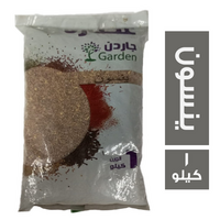 عطارة جاردن ينسون - 1 كجم