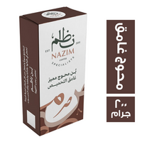ناظم كوفي بن محوج غامق - 200 جم