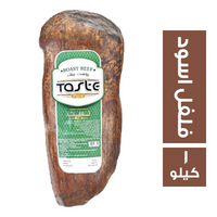 تست بيور روست بيف بالفلفل الاسود - 1 كجم