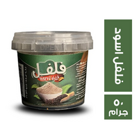 فرسان بيتي فلفل اسود - 50 جم