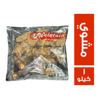 ولعتين شيش طاووق مشوي - 1 كجم