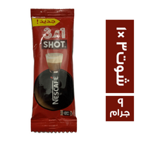 نسكافيه شوت 3*1 - 9 جم