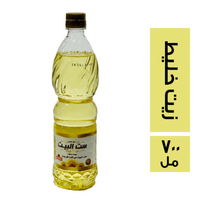 ست البيت زيت خليط - 700 مل