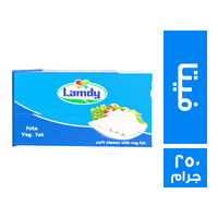 لامدي جبنة فيتا - 250 جم