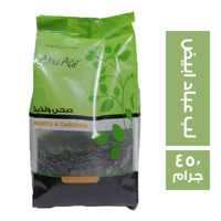 ابو عوف لب عباد ابيض كيس - 450 جم
