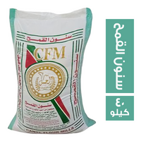 الجمل سنون القمح - 40 كجم