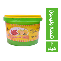 شيف رودي طعم شطة وليمون - 2 كجم