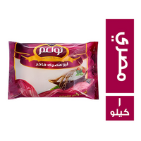 نواعم ارز مصري فاخر - 1 كجم