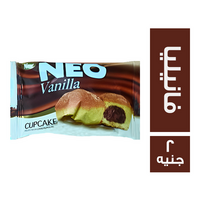 نيو كب كيك بطعم الفانيليا محشو شيكولاتة - 2 ج