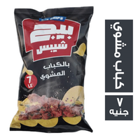 بيج شيبس بطعم الكباب المشوي - 7 ج