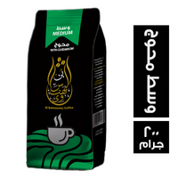 بن البهنساوي وسط محوج - 200 جم
