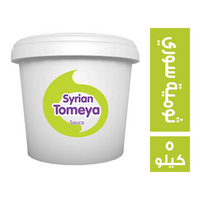 جود فرانس صوص ثومية سوري - 5 كجم