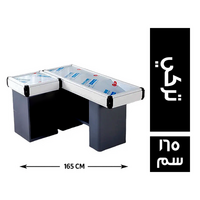 مكتب كاشير بقرصة استانلس 304 تركي - 165 سم