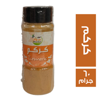 مور بيور كركم - 60 جم
