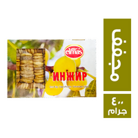 الماس تين مجفف تركي - 400 جم