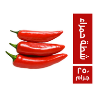 شطة حمراء - 250 جم