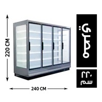 المصرية ثلاجة عرض مالتي ديك 4 باب 240*70 مصري - 220 سم
