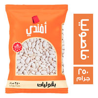افندي فاصوليا - 250 جم