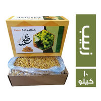 مزارع عطا الله زبيب جولد مصري - 10 كجم